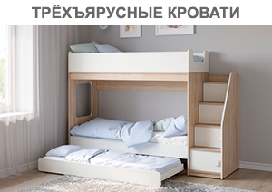 Кровати В Тольятти Каталог И Цены Фото